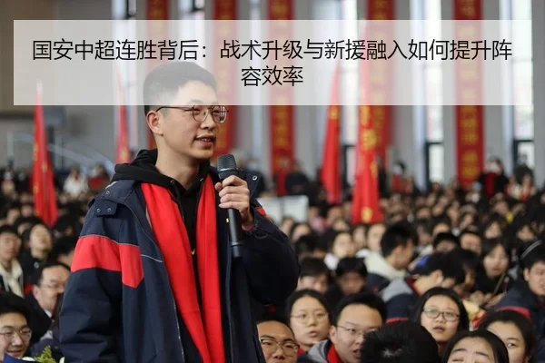 guo-an-zhong-chao-lian-sheng-bei-hou-zhan-shu-sheng-ji-yu-xin-yuan-rong-ru-ru-he-ti-sheng-zhen-rong-xiao-lv-3-214.jpg